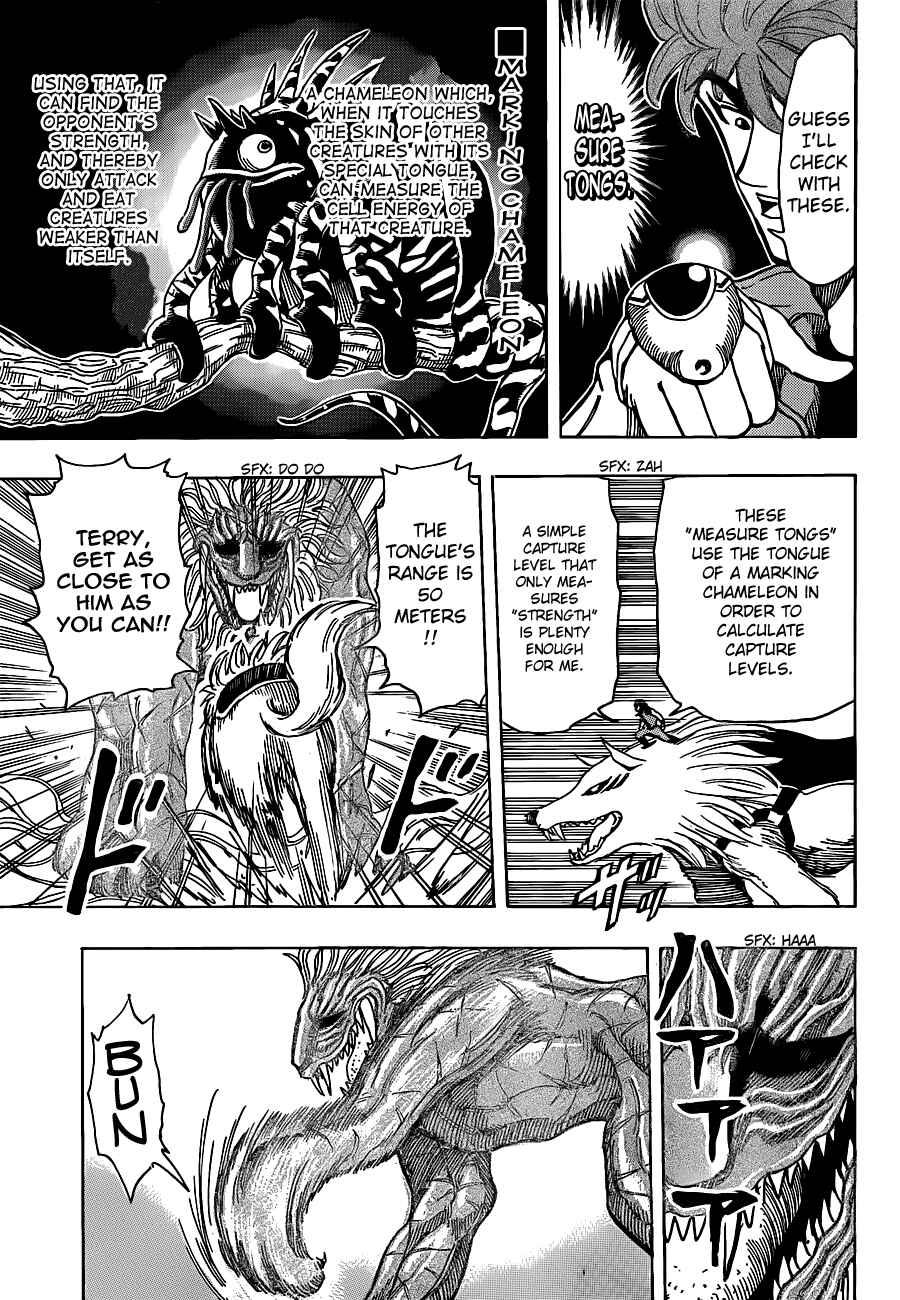 Chapter 197 - Page 13