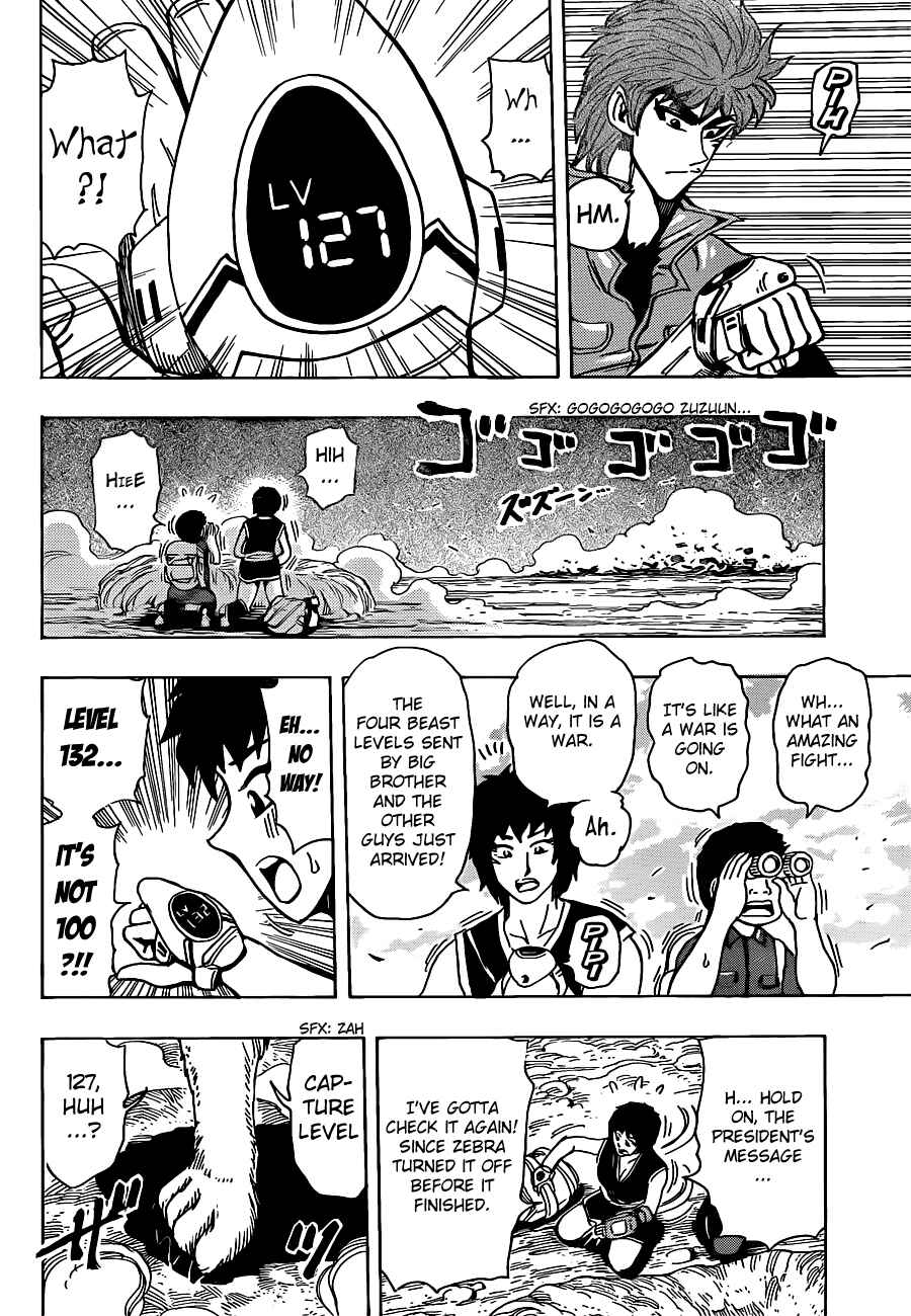Chapter 197 - Page 16