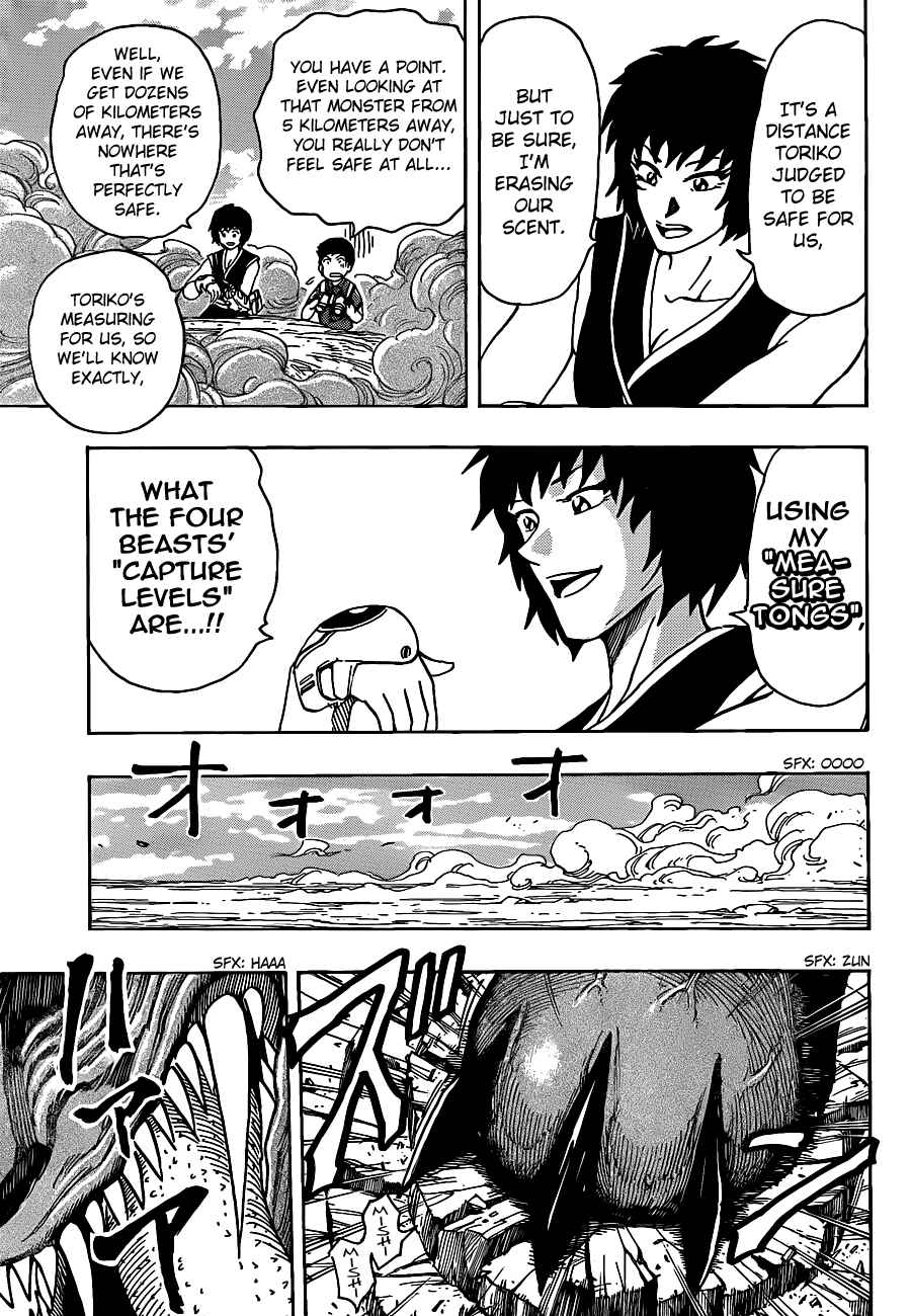 Chapter 197 - Page 4