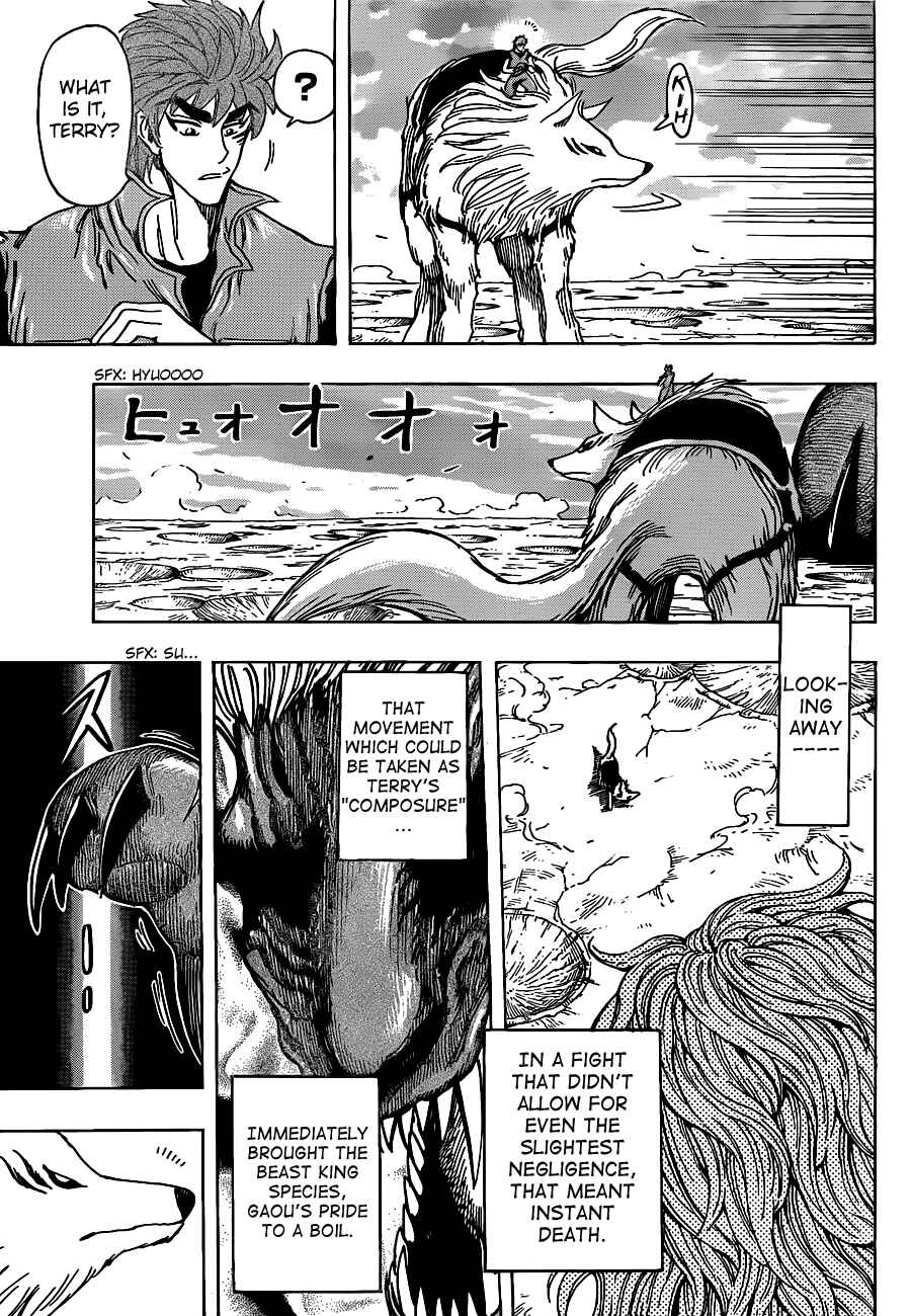 Chapter 197 - Page 6