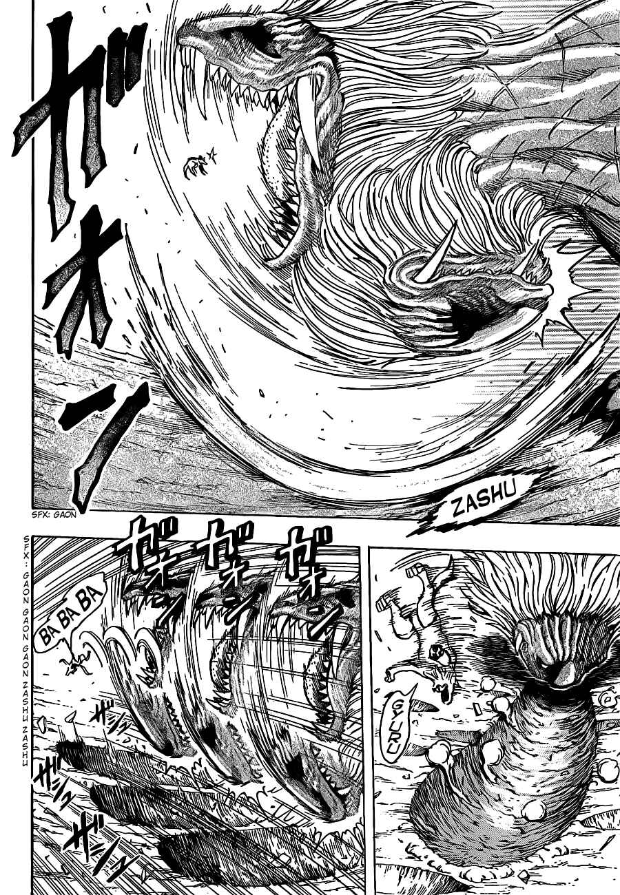 Chapter 197 - Page 8