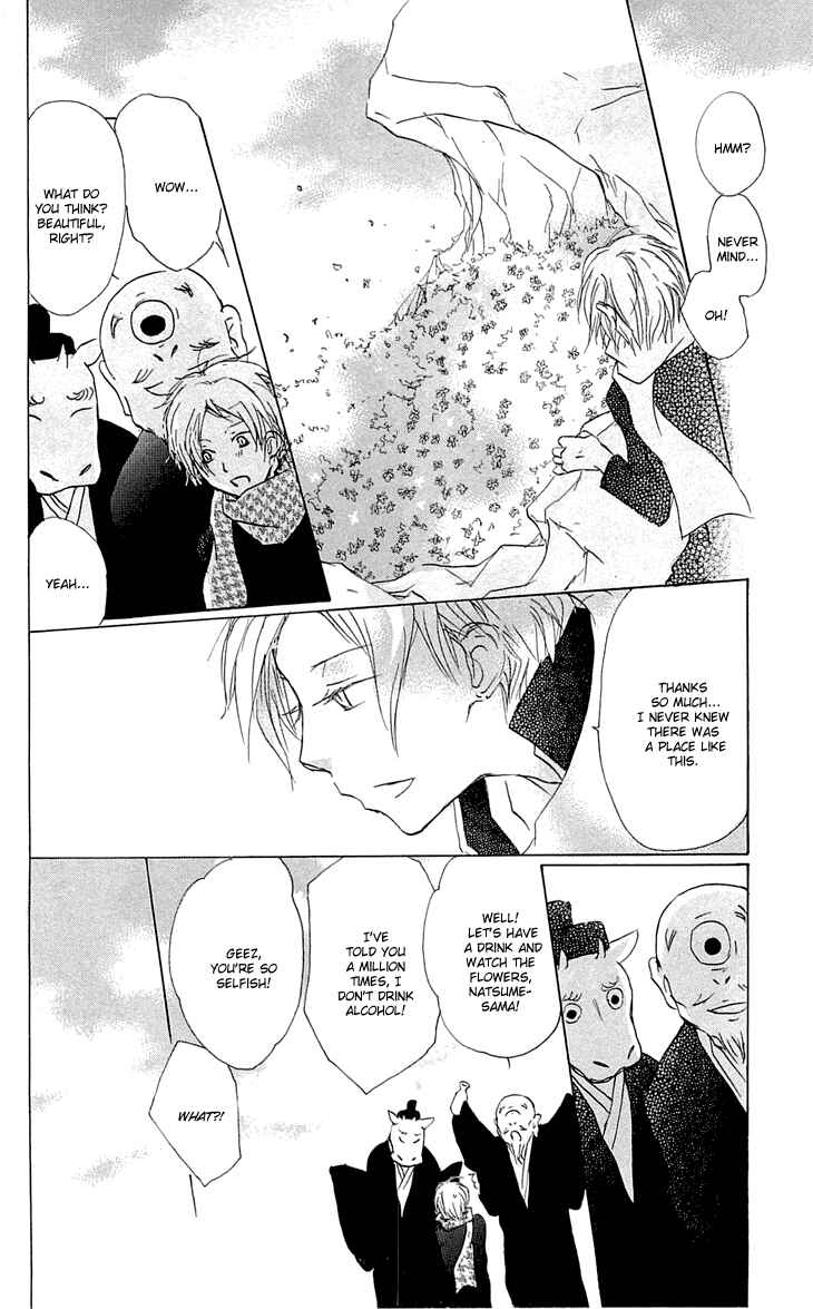 Chapter 59.5 - Page 2