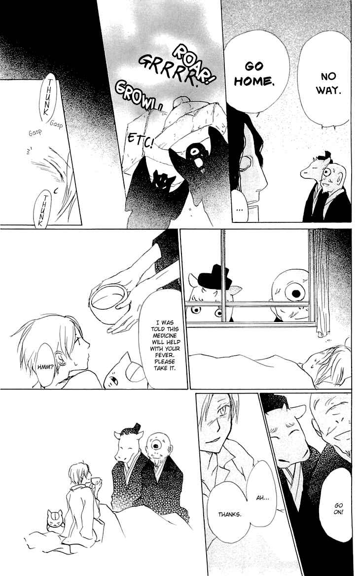 Chapter 59.5 - Page 5