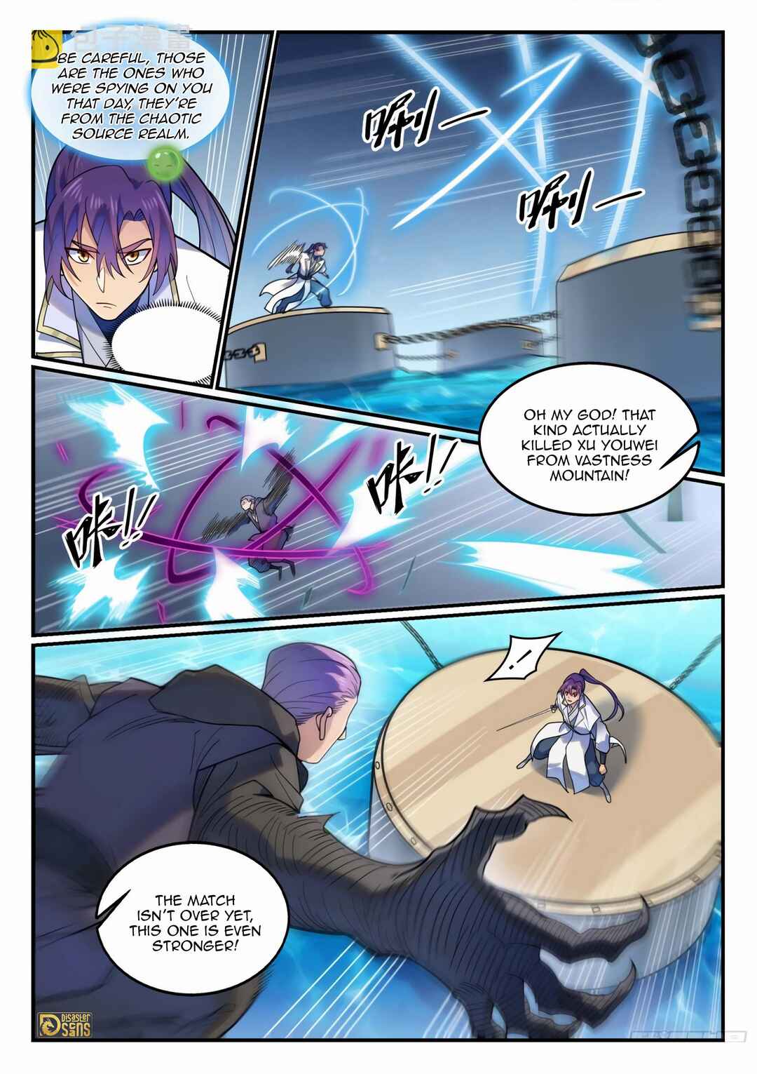 Chapter 1216 - Page 17