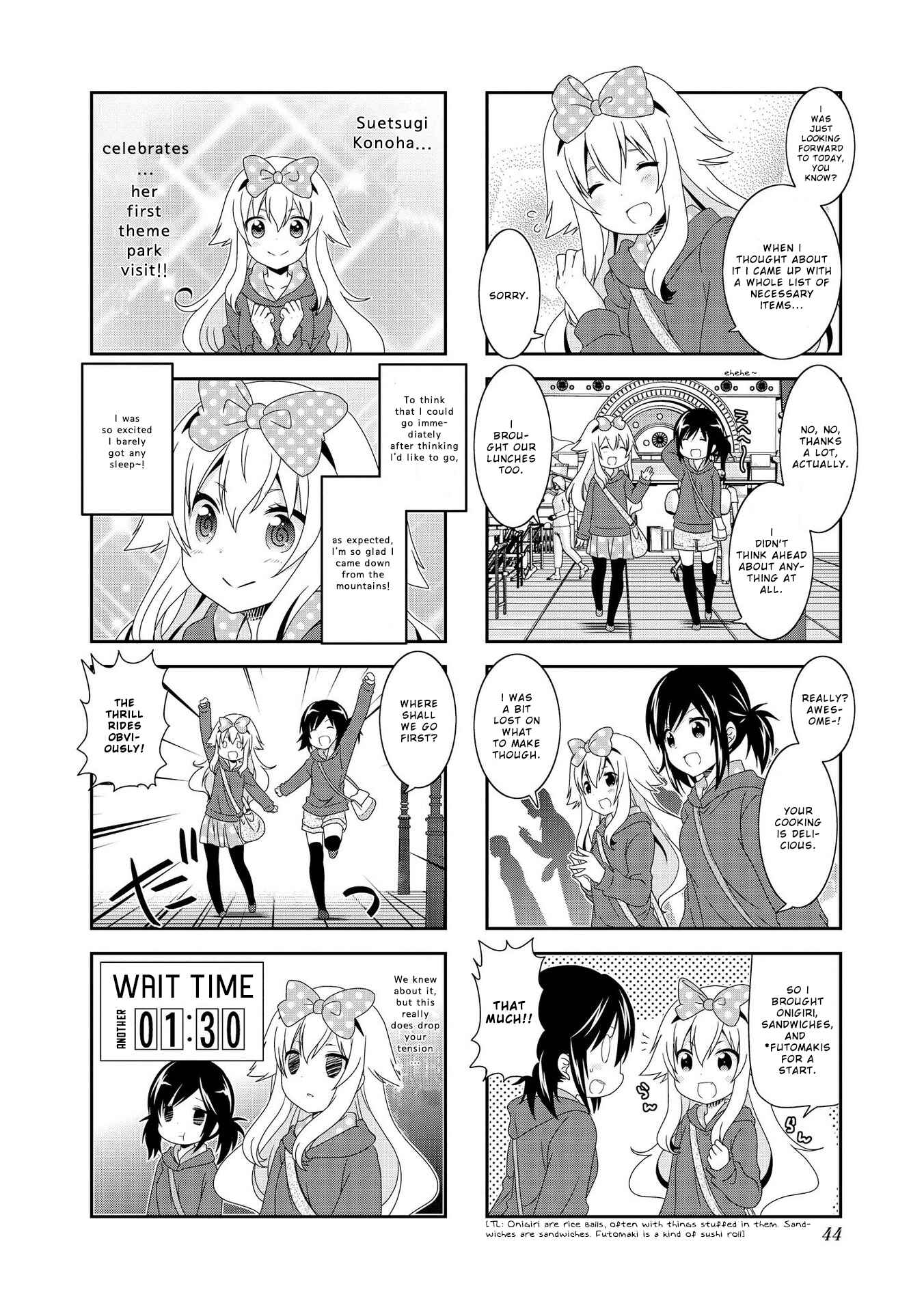 Chapter 94 - Page 3