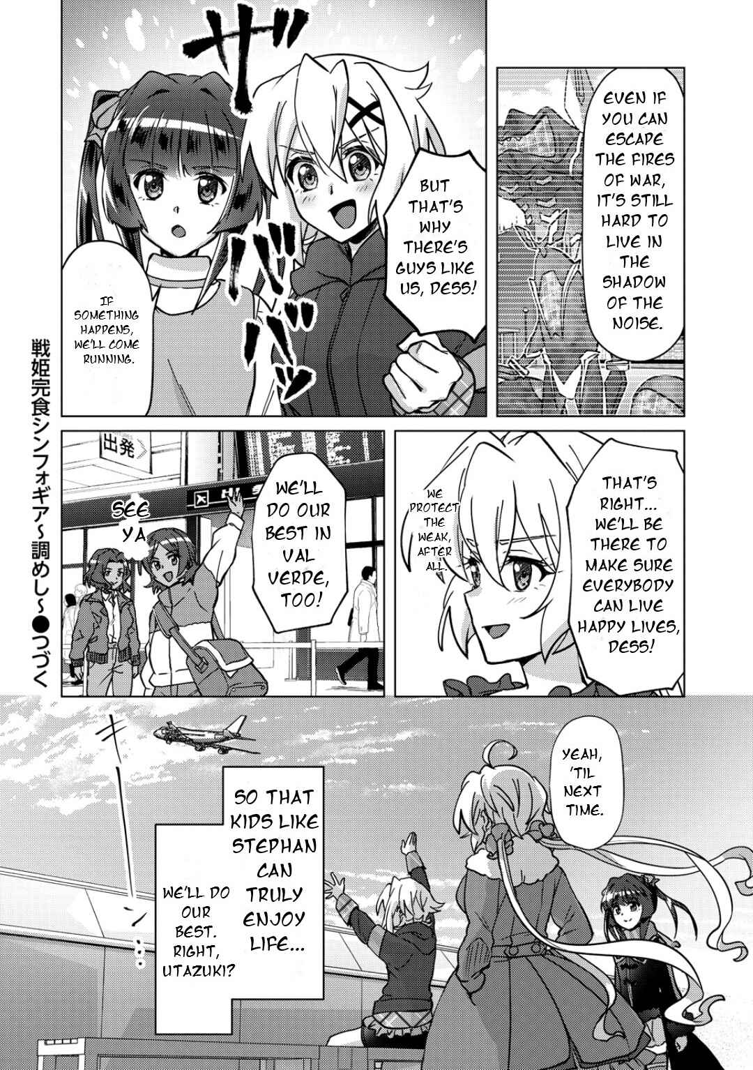 Chapter 47 - Page 21