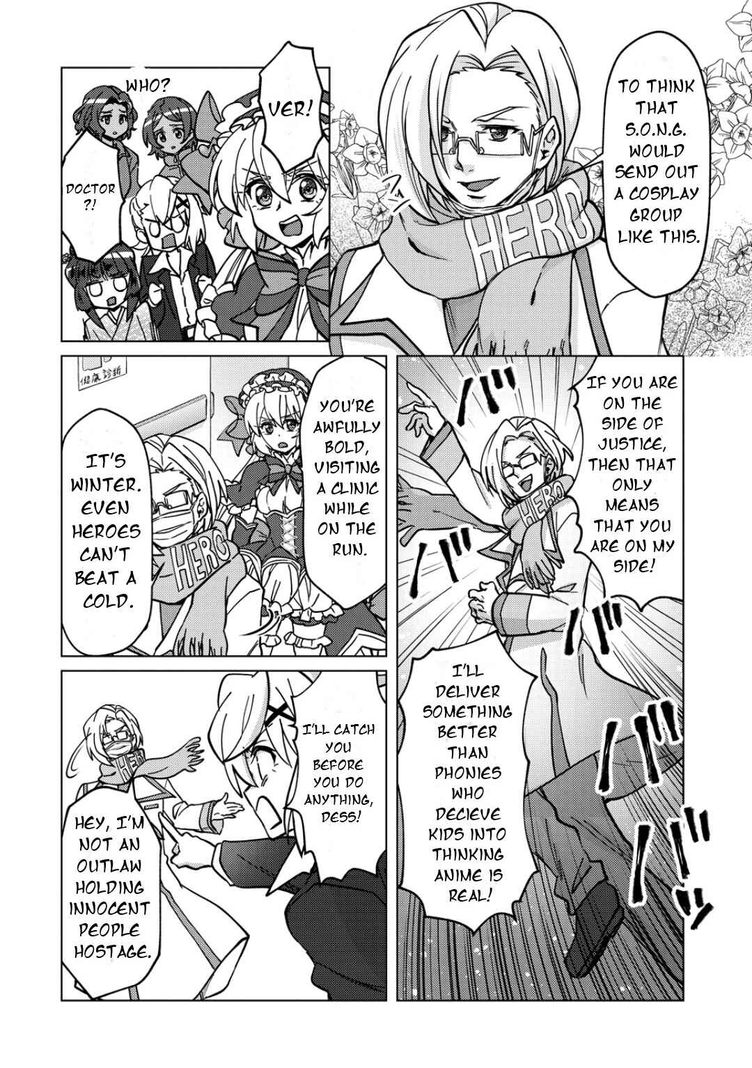 Chapter 47 - Page 5