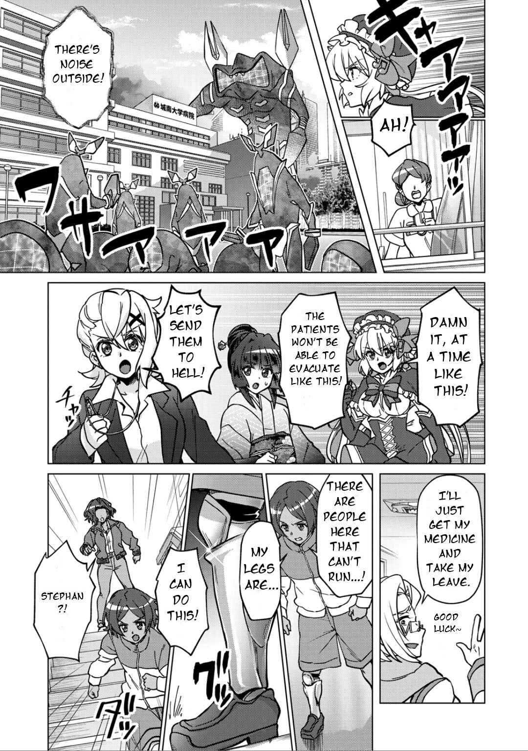 Chapter 47 - Page 6