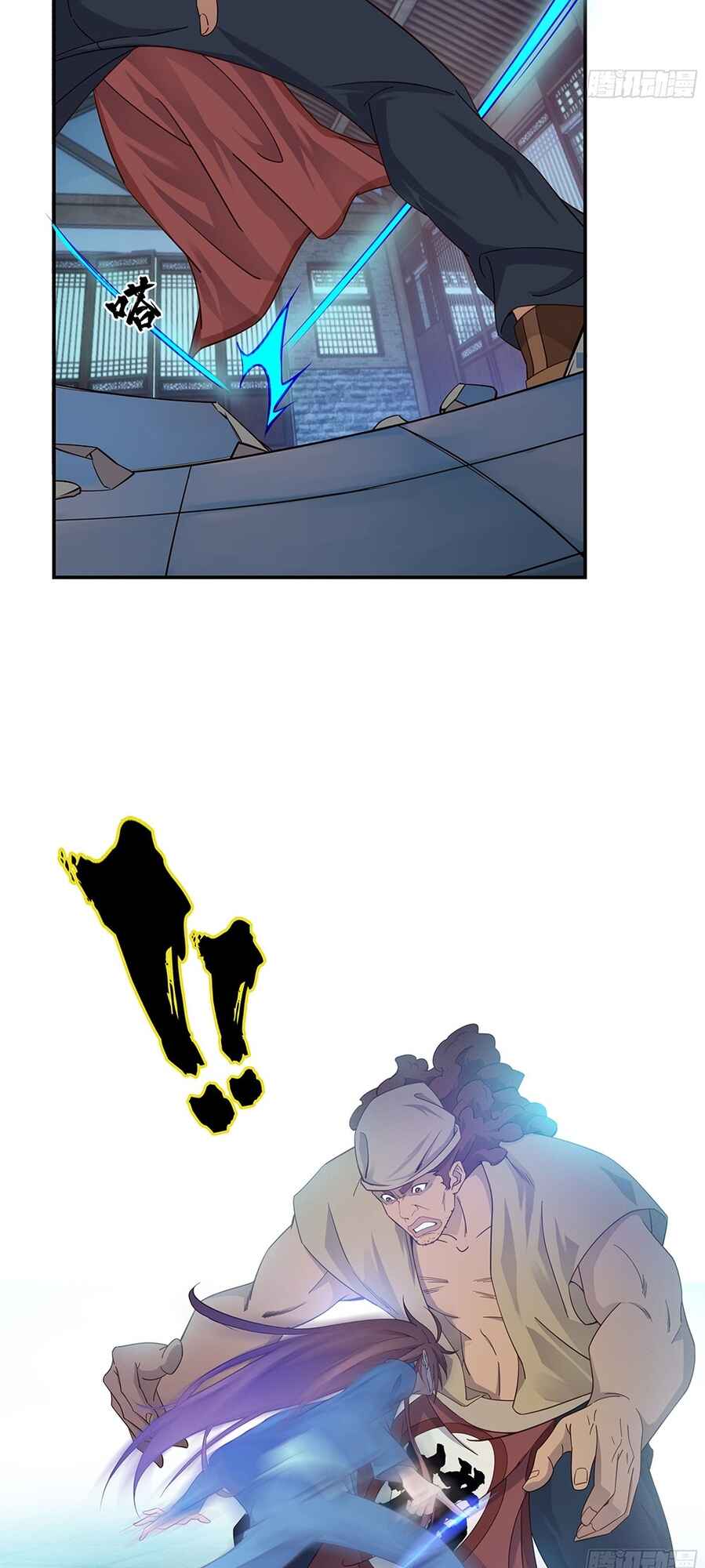 Chapter 7 - Page 11