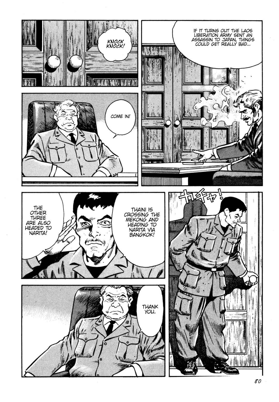 Chapter 3 - Page 6