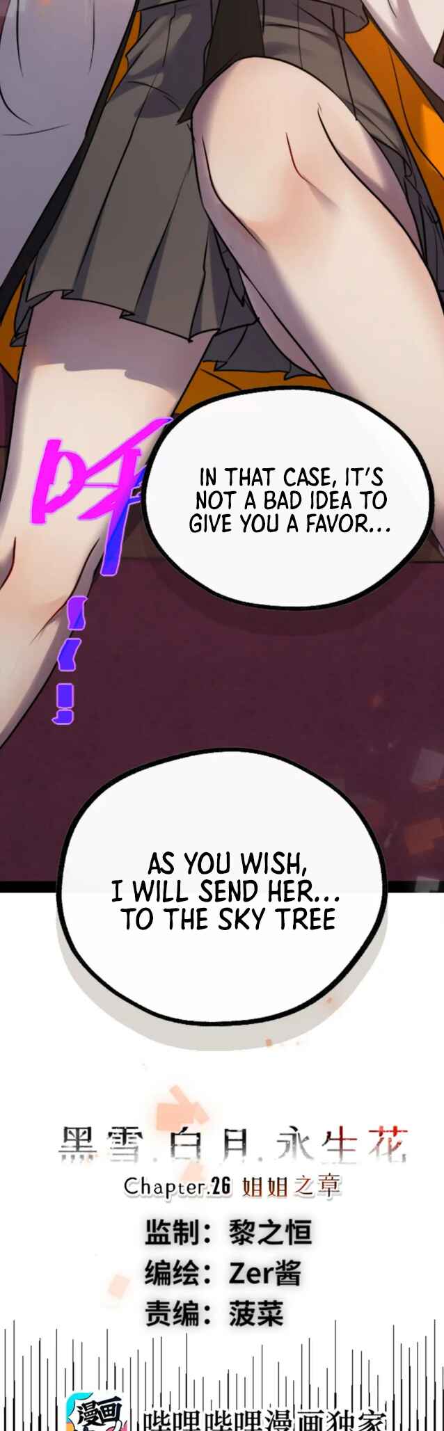 Chapter 26 - Page 12