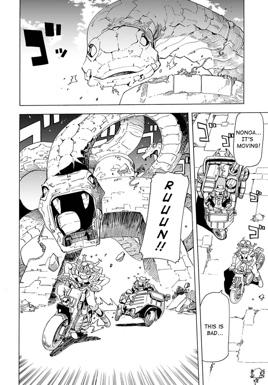 Chapter 2 - Page 3
