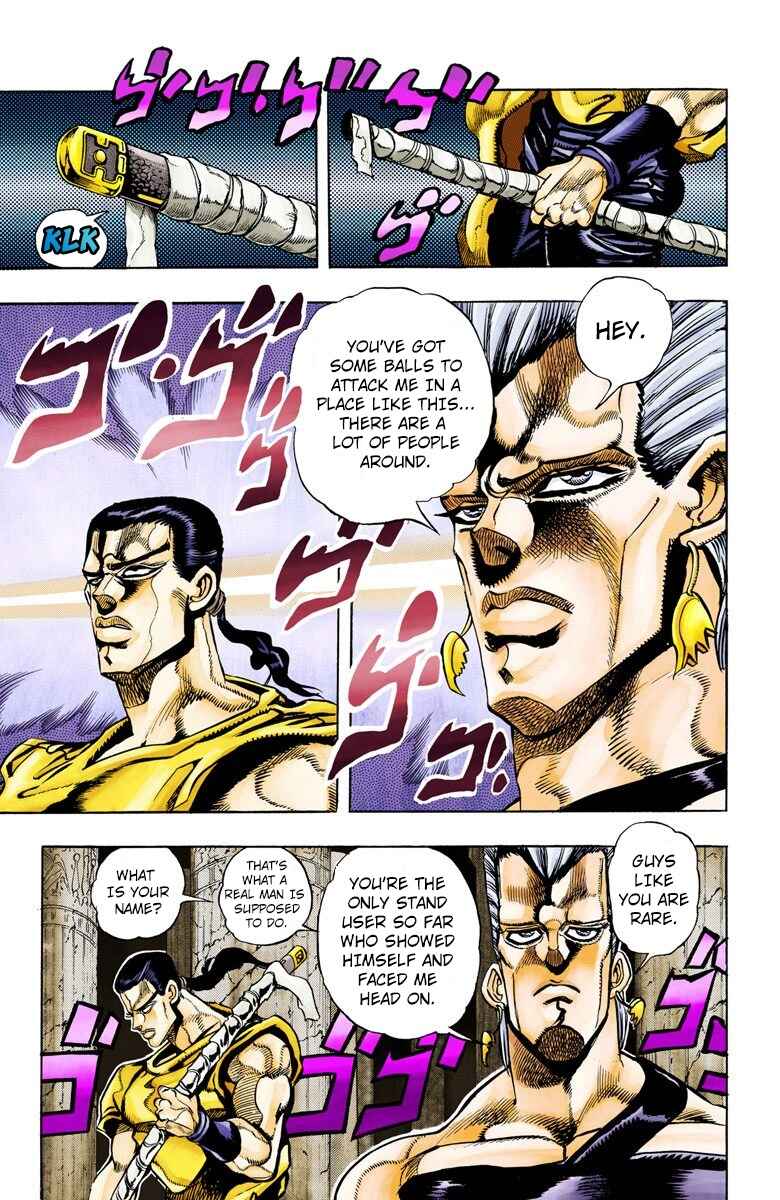 Chapter 81 - Page 6