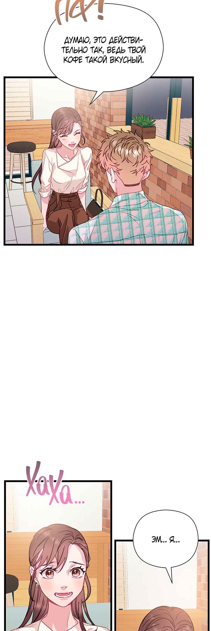 Chapter 61 - Page 26