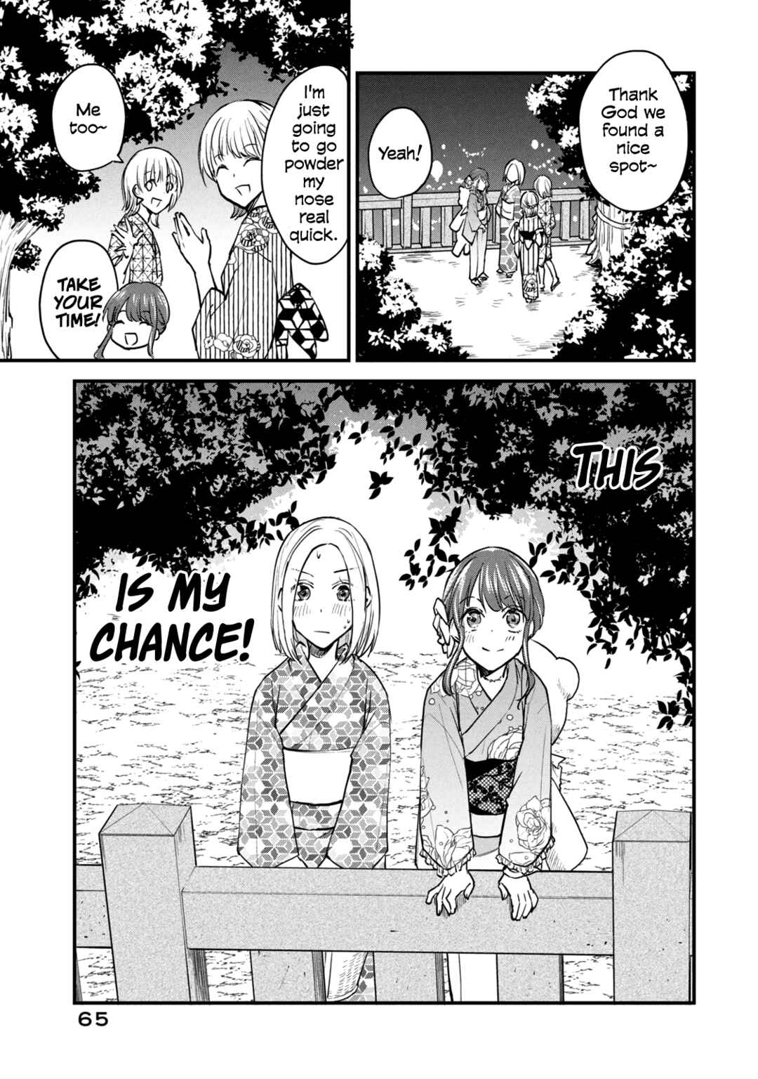 Chapter 106 - Page 3