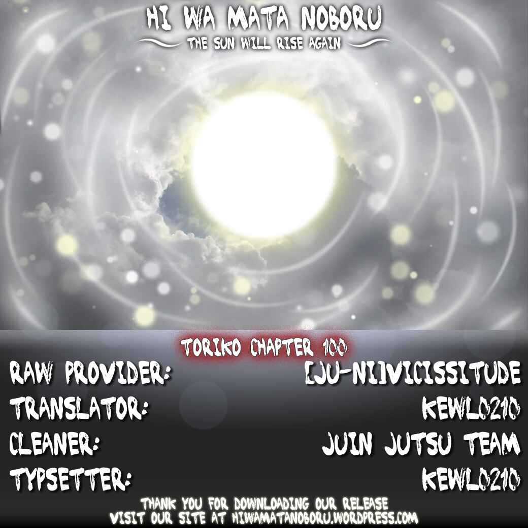 Chapter 100 - Page 19