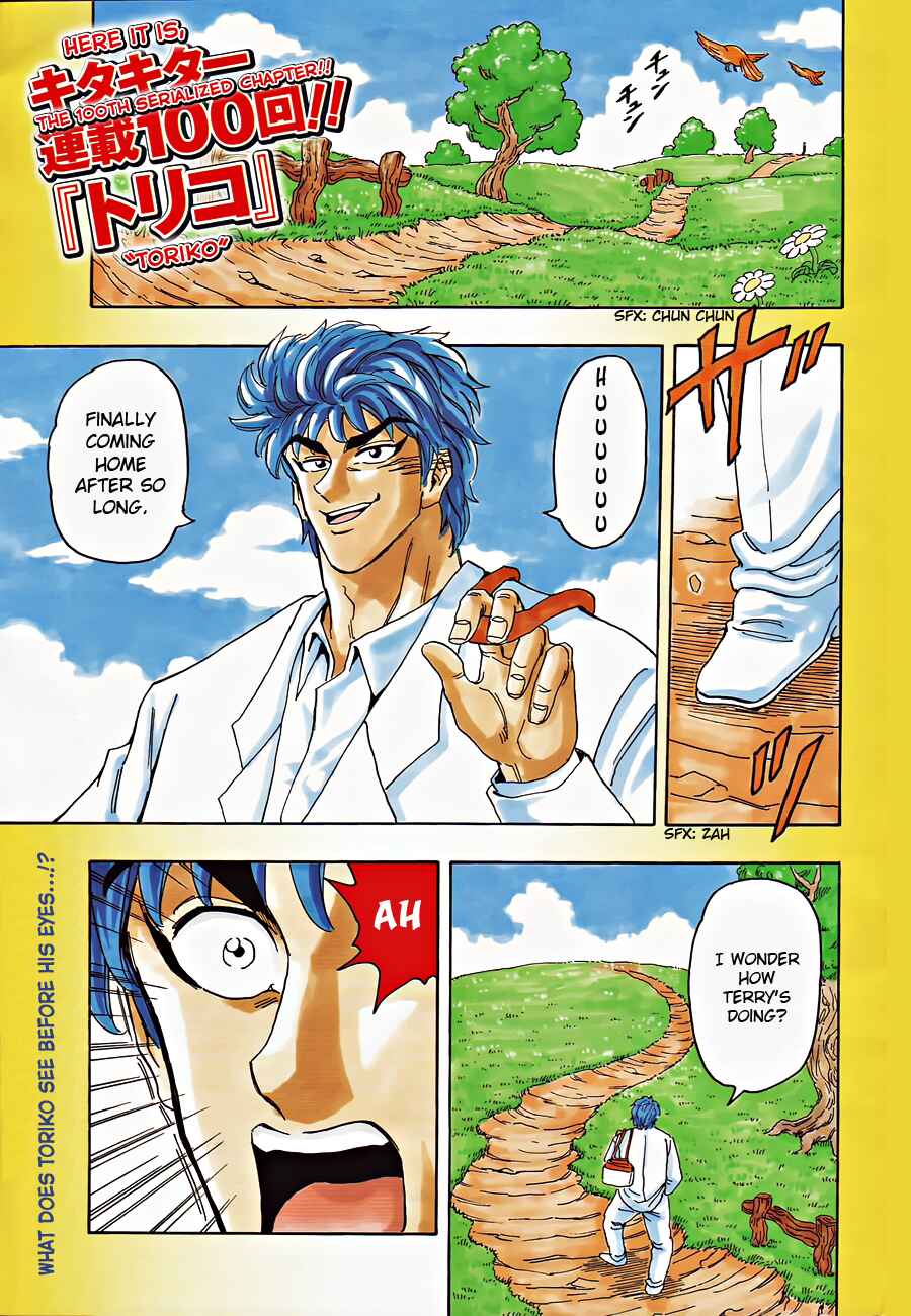 Chapter 100 - Page 2