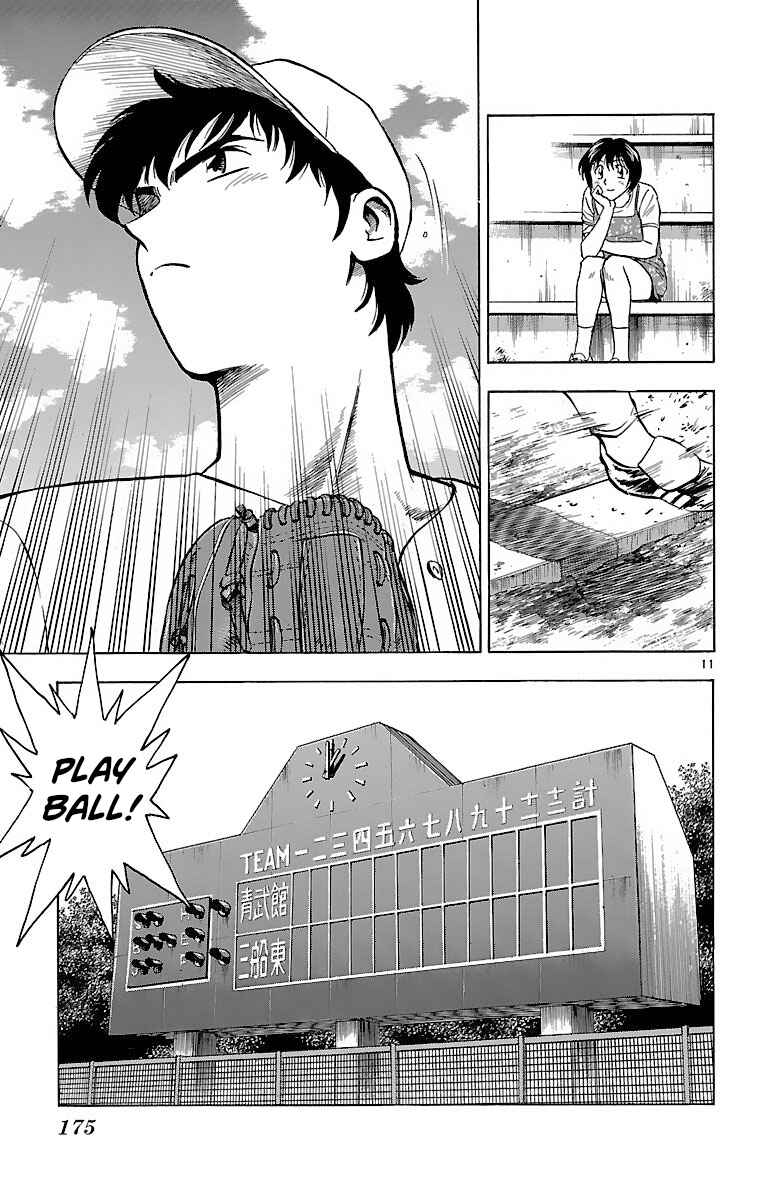Chapter 159 - Page 11