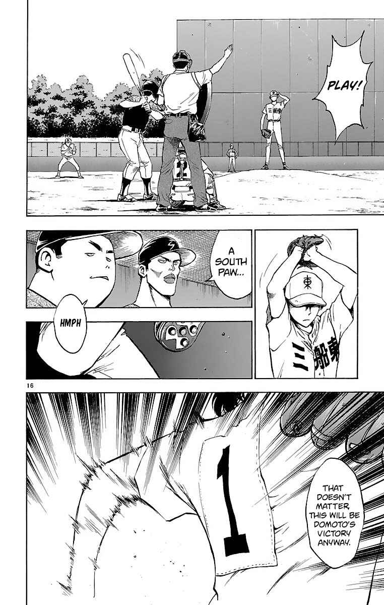 Chapter 159 - Page 16