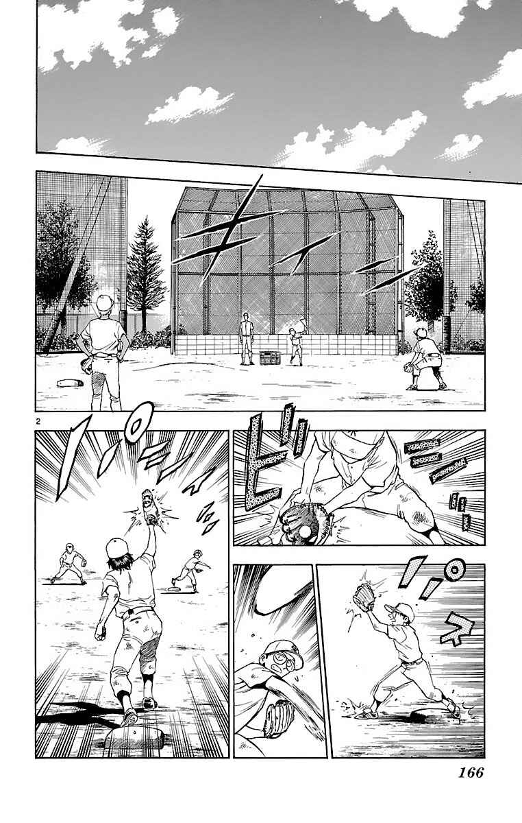 Chapter 159 - Page 2