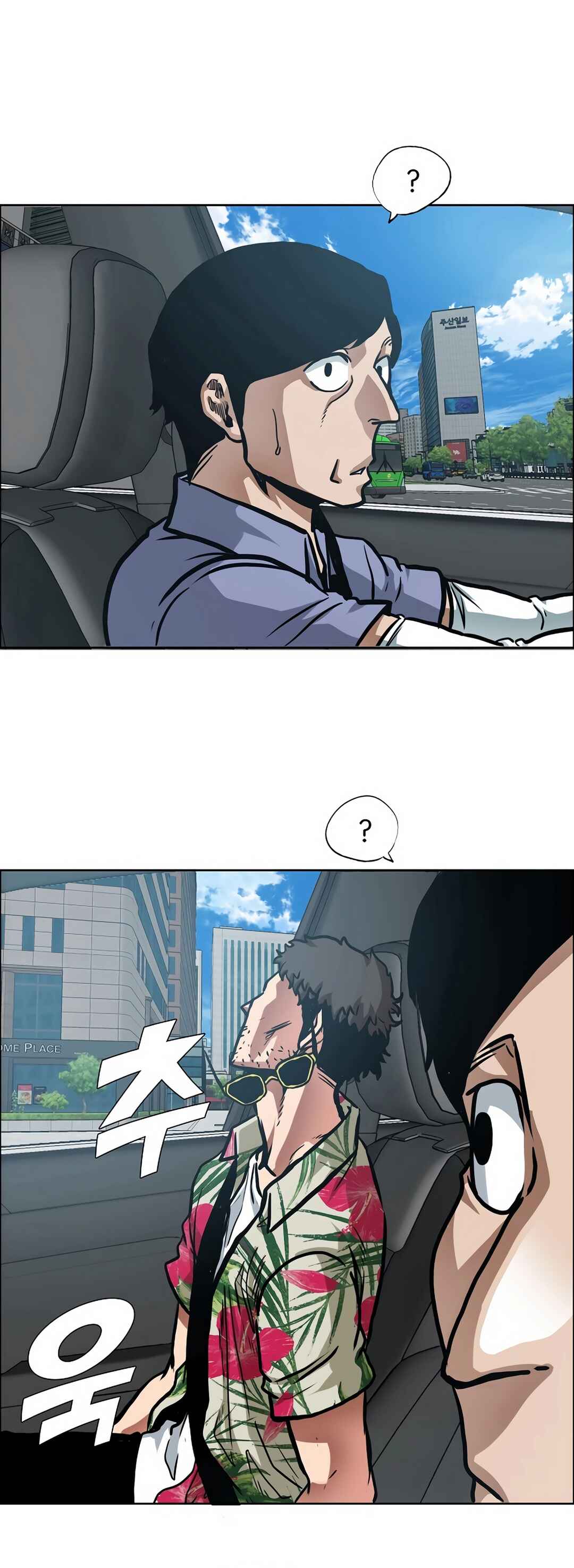Chapter 1 - Page 12