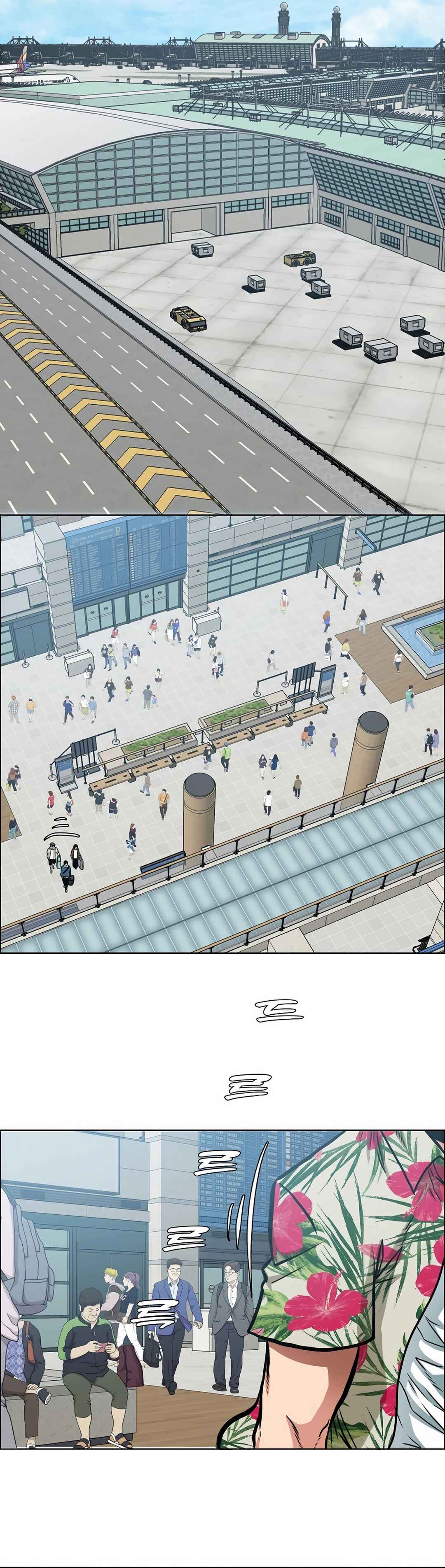Chapter 1 - Page 2