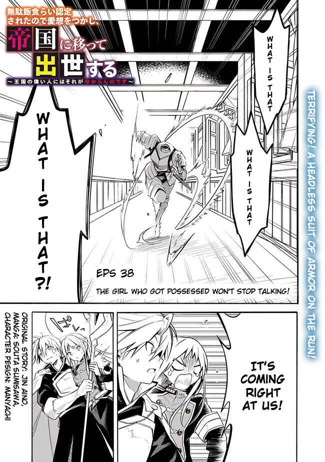 Chapter 38 - Page 3