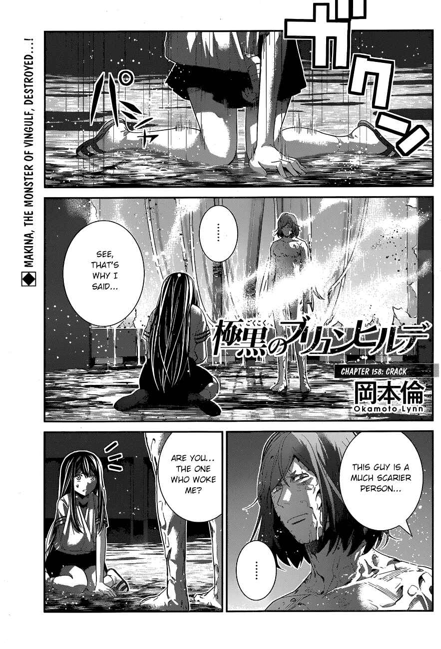 Chapter 158 - Page 2