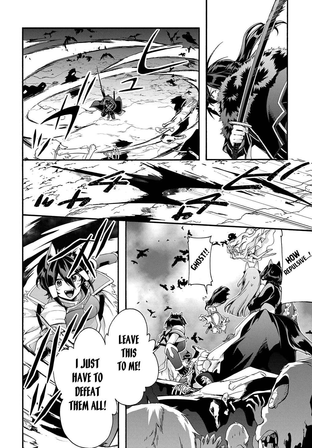 Chapter 39 - Page 4