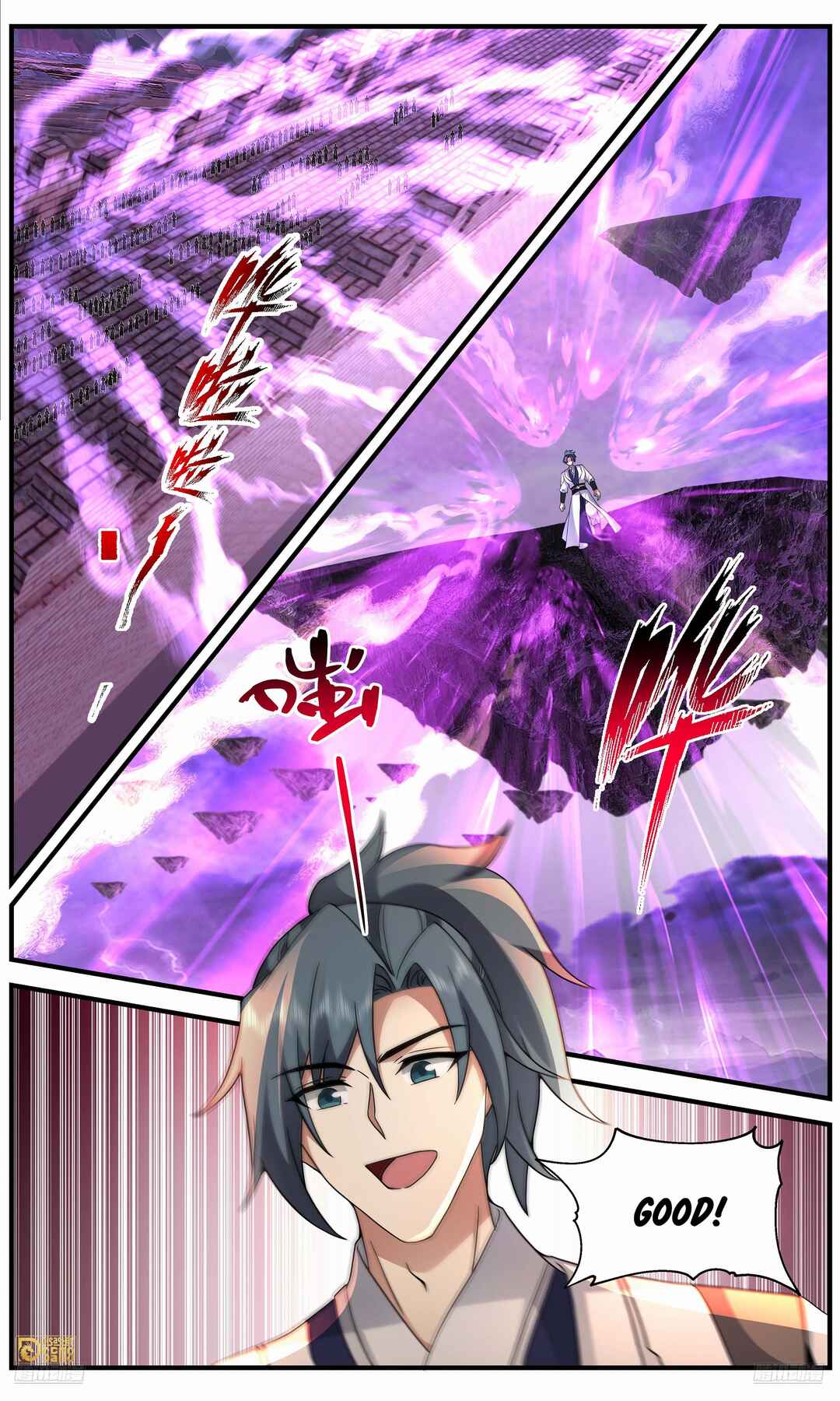 Chapter 3678 - Page 5