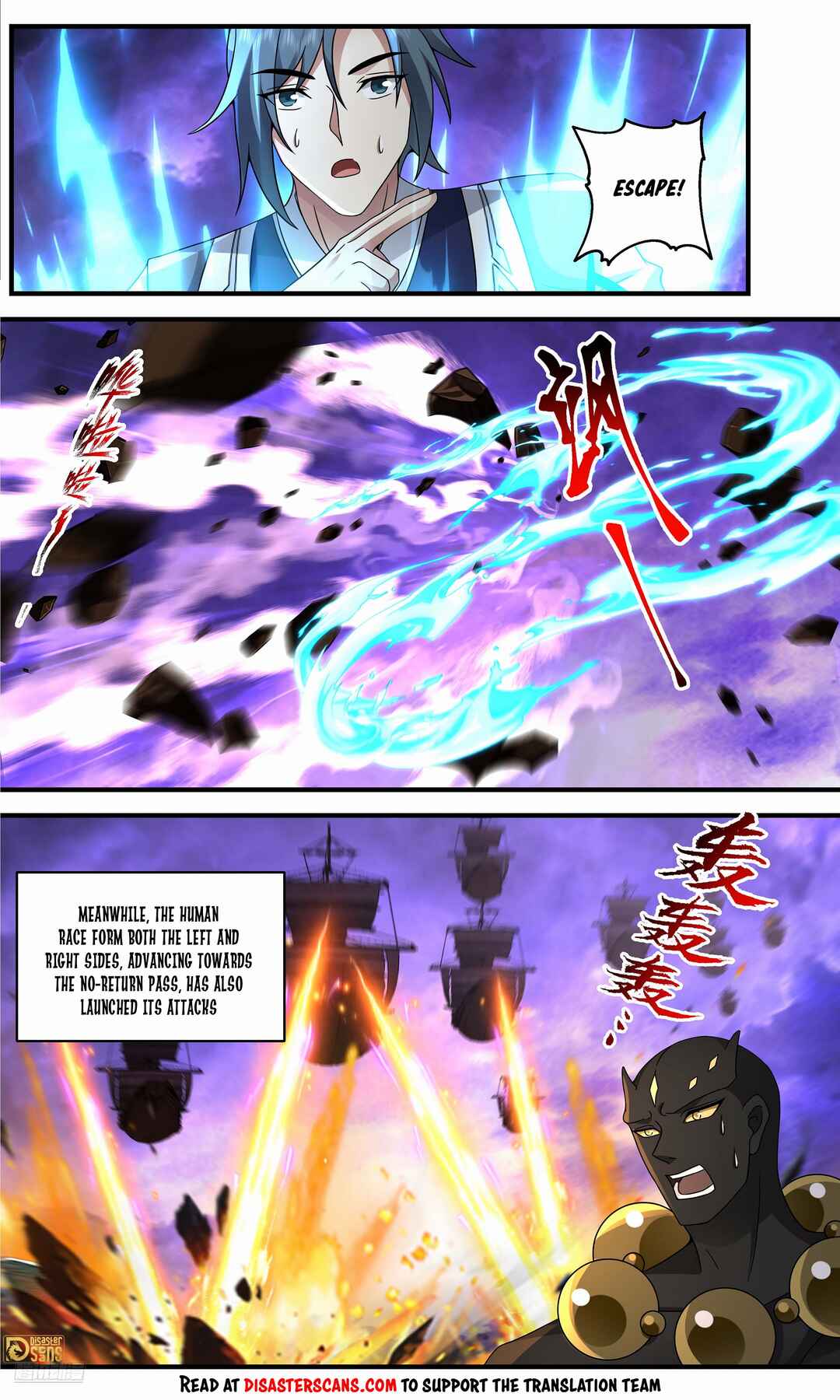 Chapter 3678 - Page 7