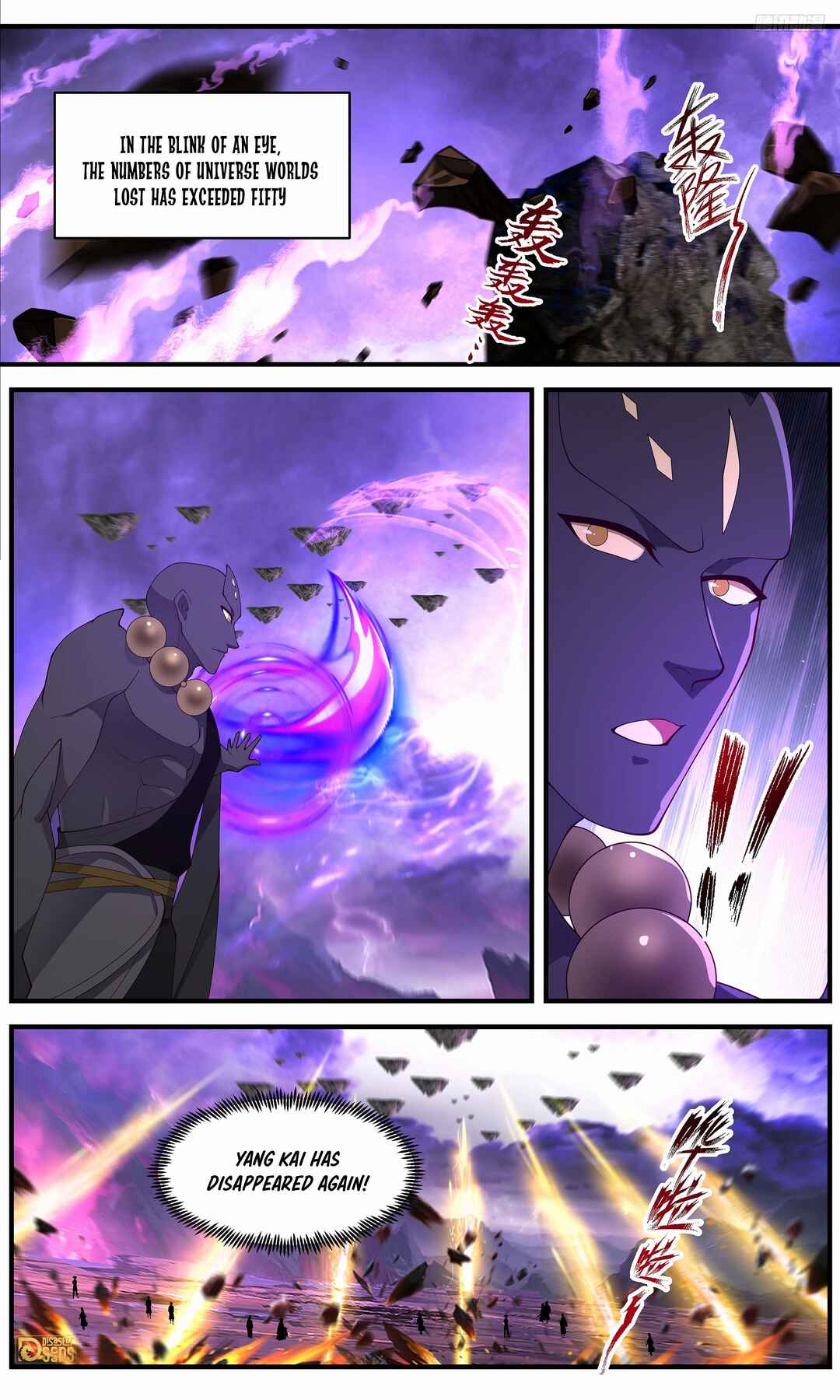 Chapter 3678 - Page 9
