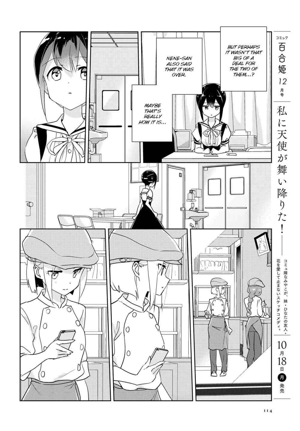 Chapter 46 - Page 18