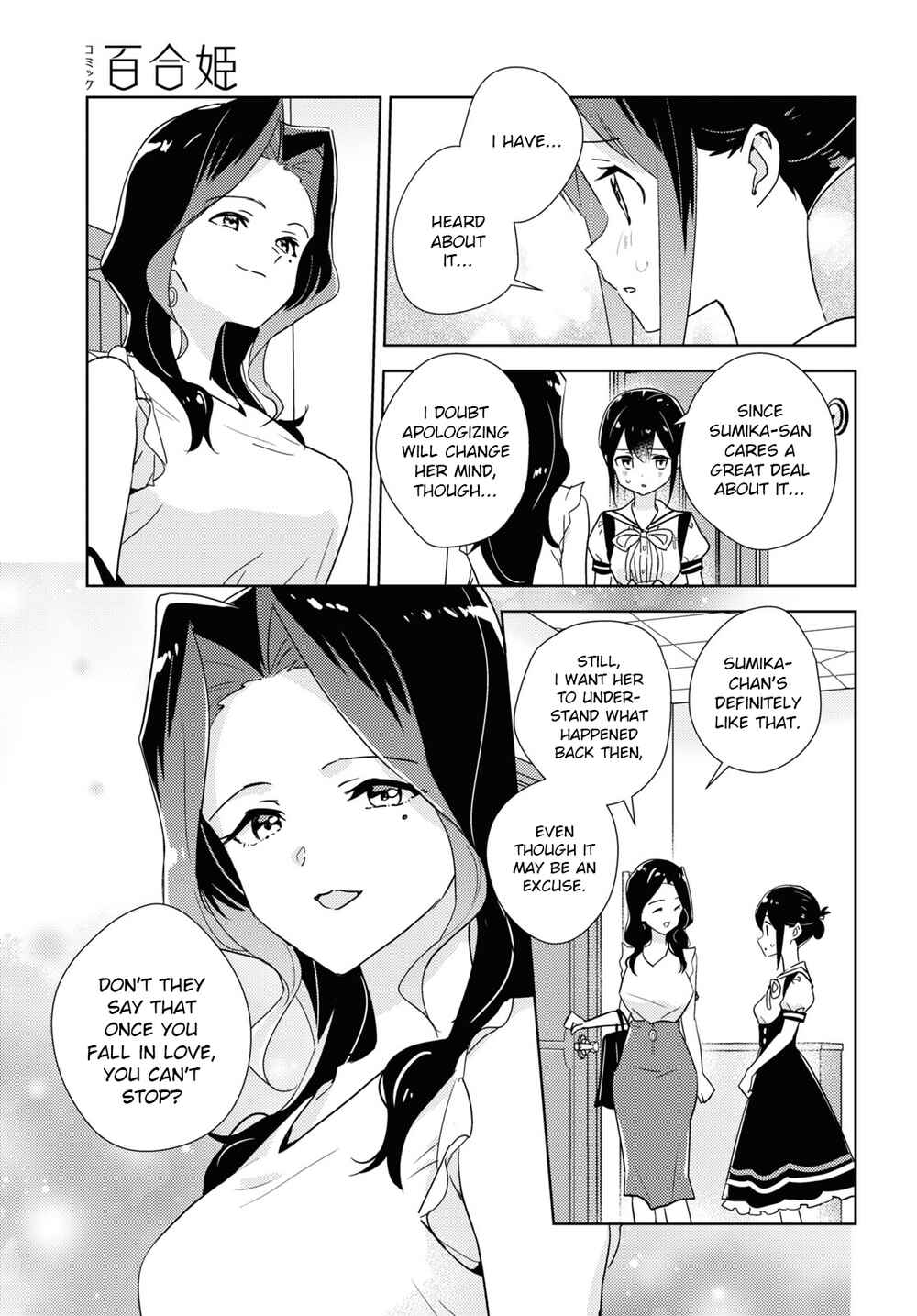 Chapter 46 - Page 23