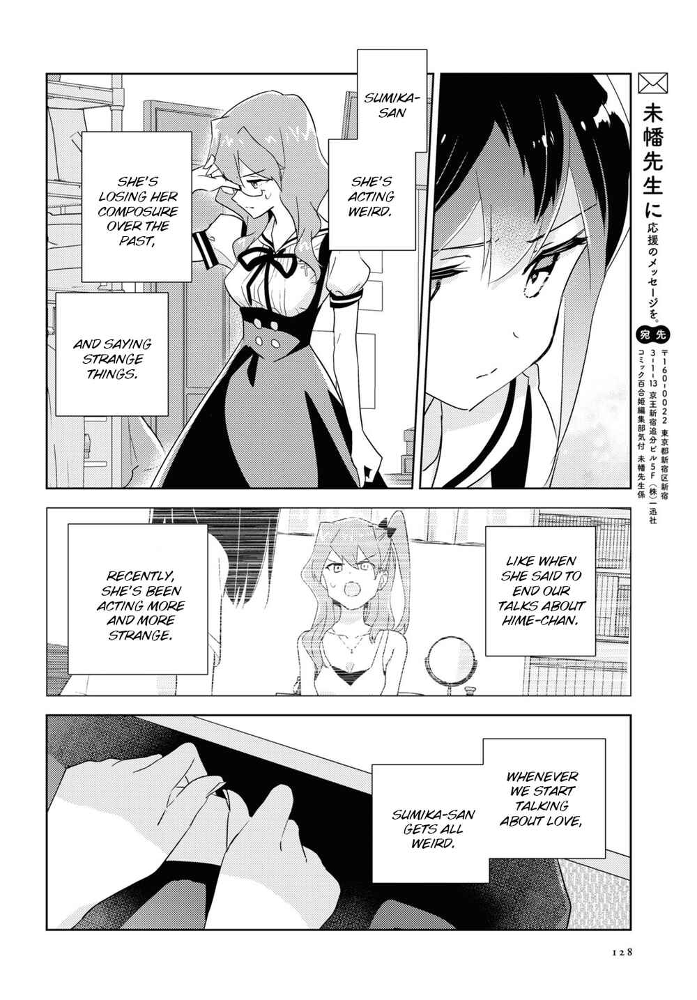 Chapter 46 - Page 32