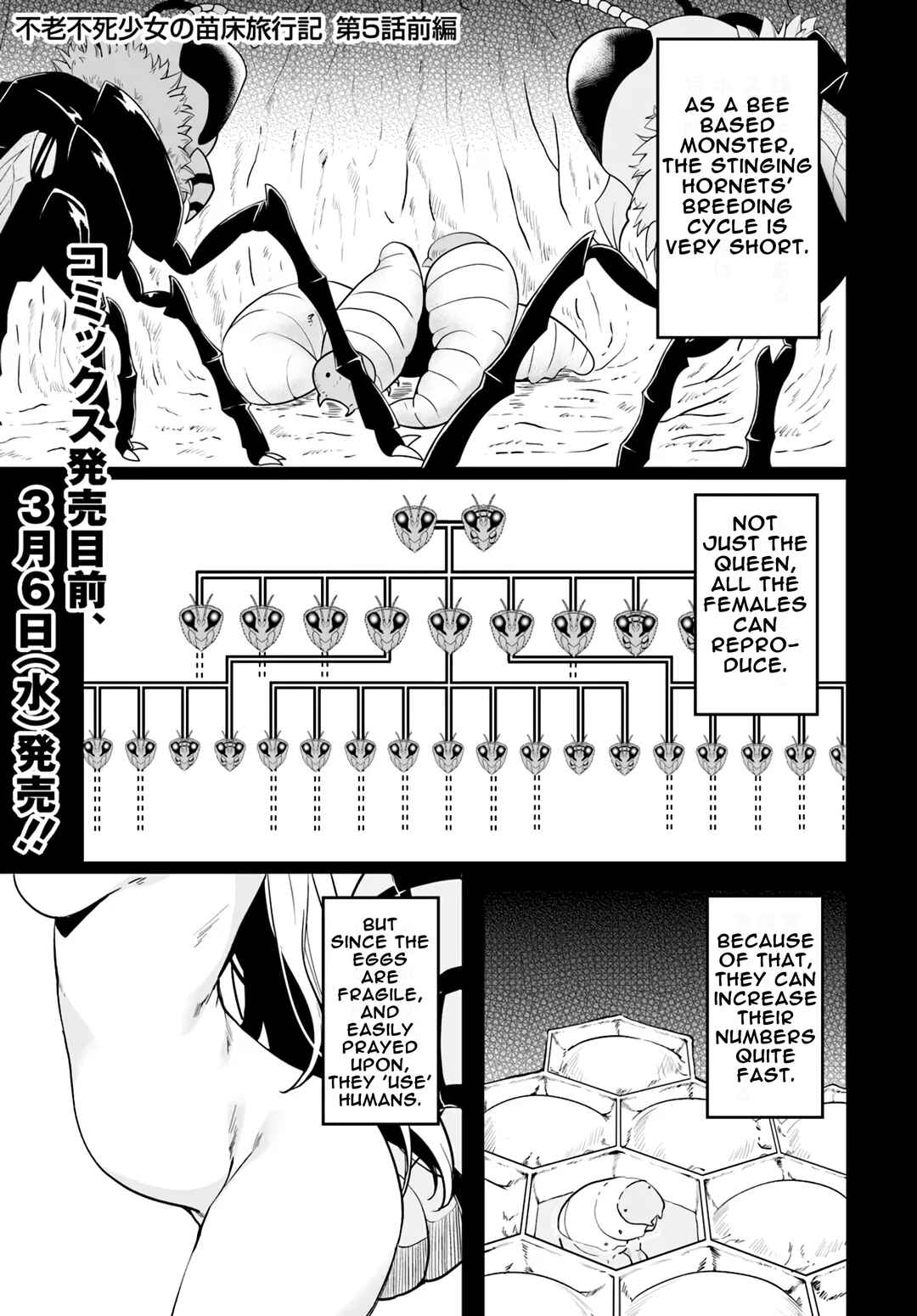 Chapter 5.1 - Page 1
