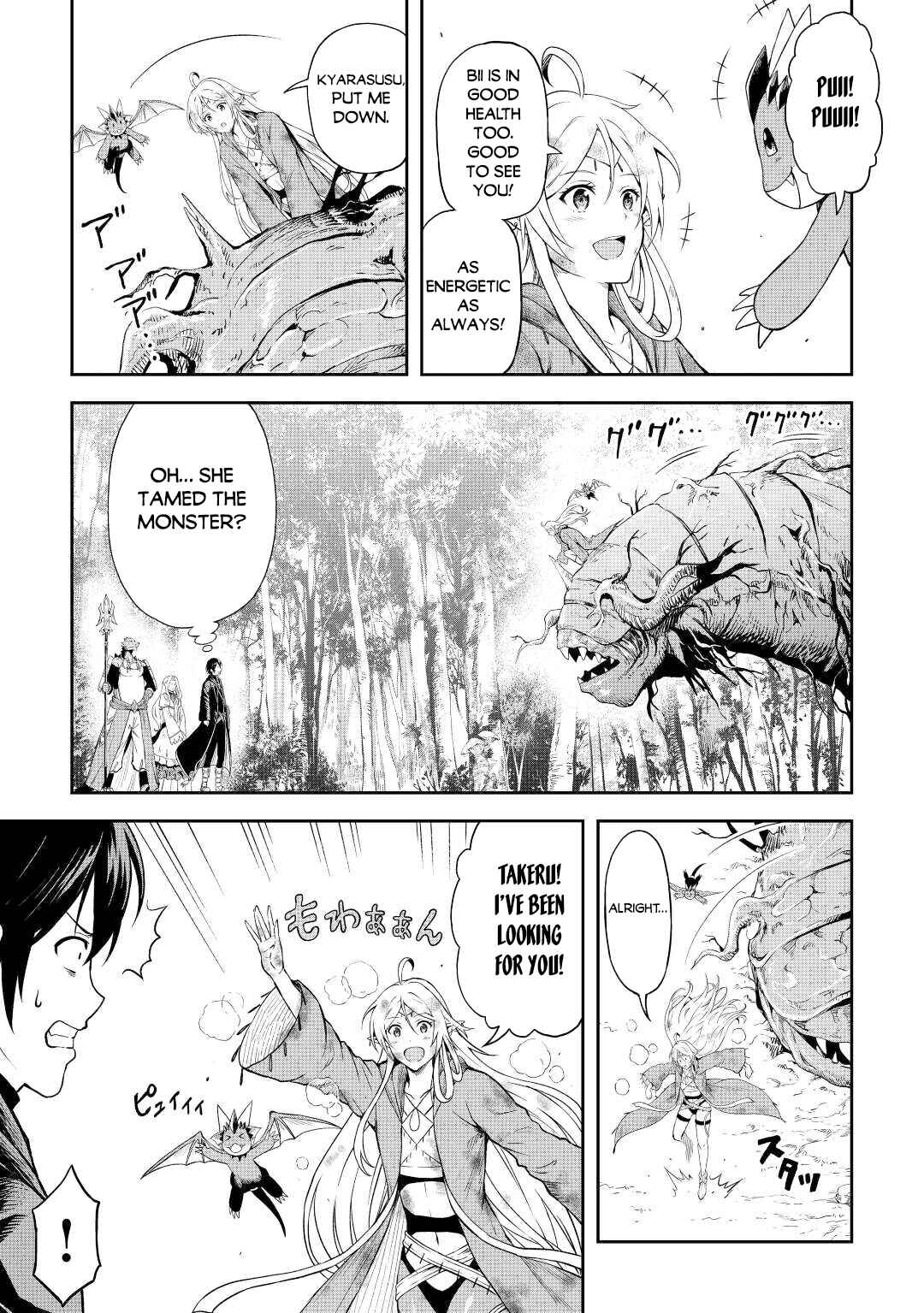 Chapter 45 - Page 4