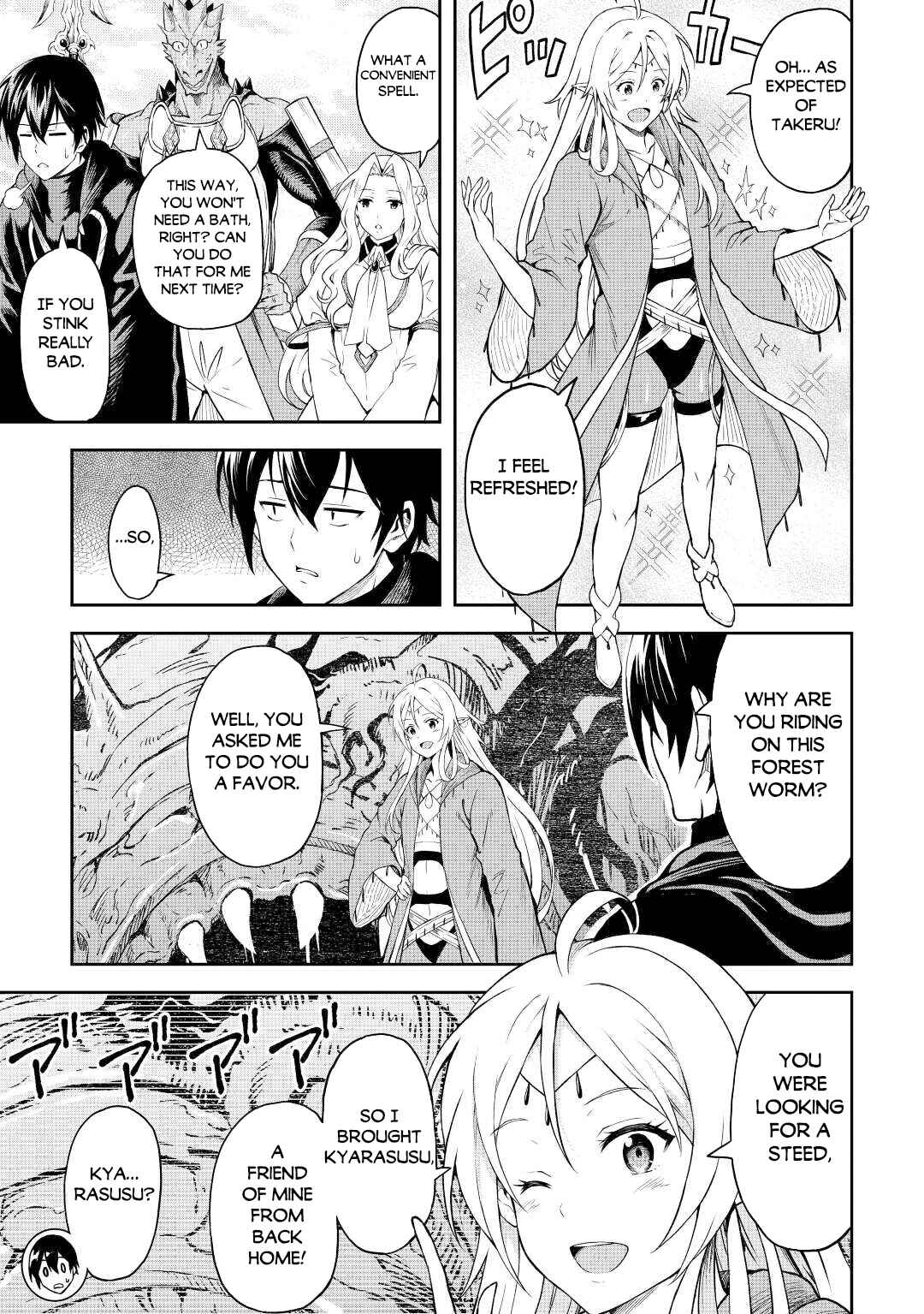 Chapter 45 - Page 6