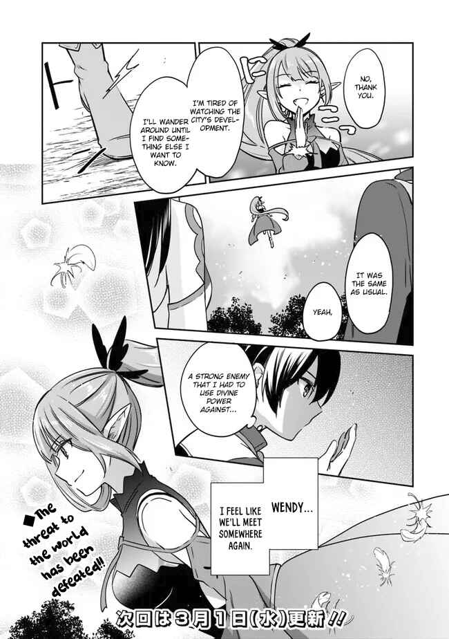 Chapter 85 - Page 16