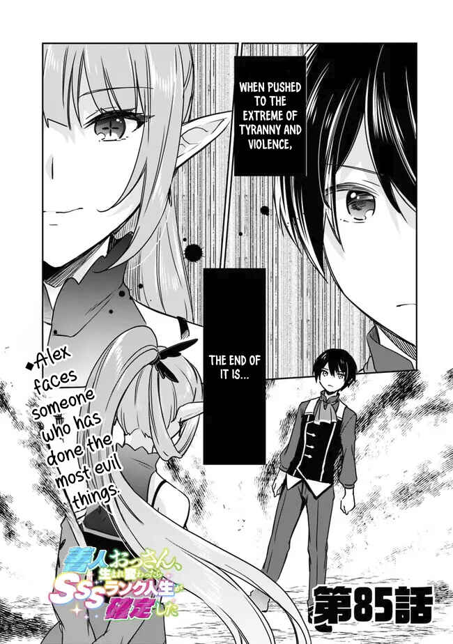Chapter 85 - Page 2