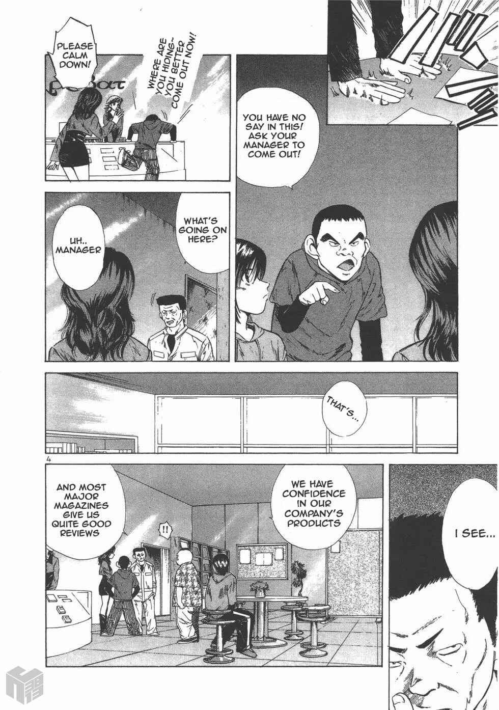 Chapter 110 - Page 4