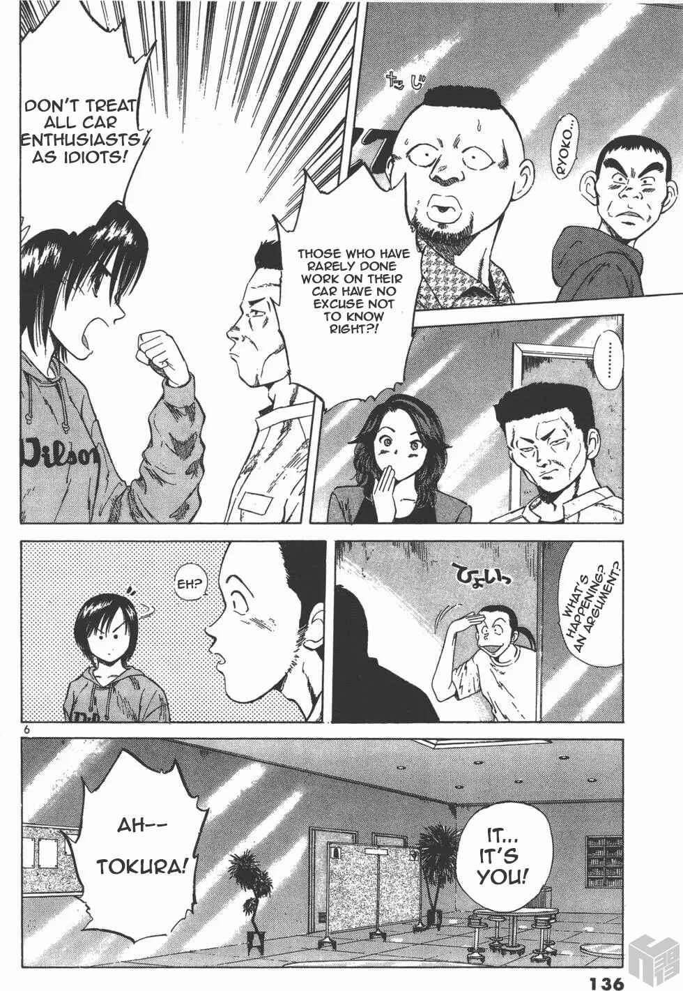 Chapter 110 - Page 6