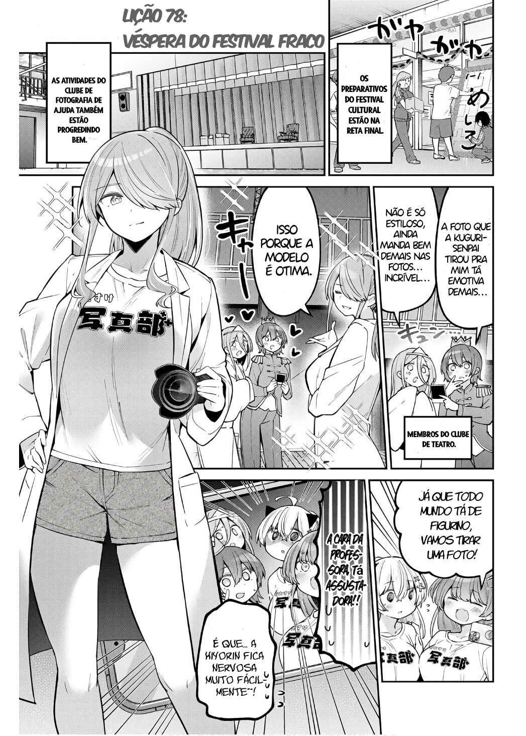 Chapter 78 - Page 1