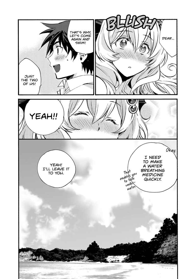 Chapter 12 - Page 21