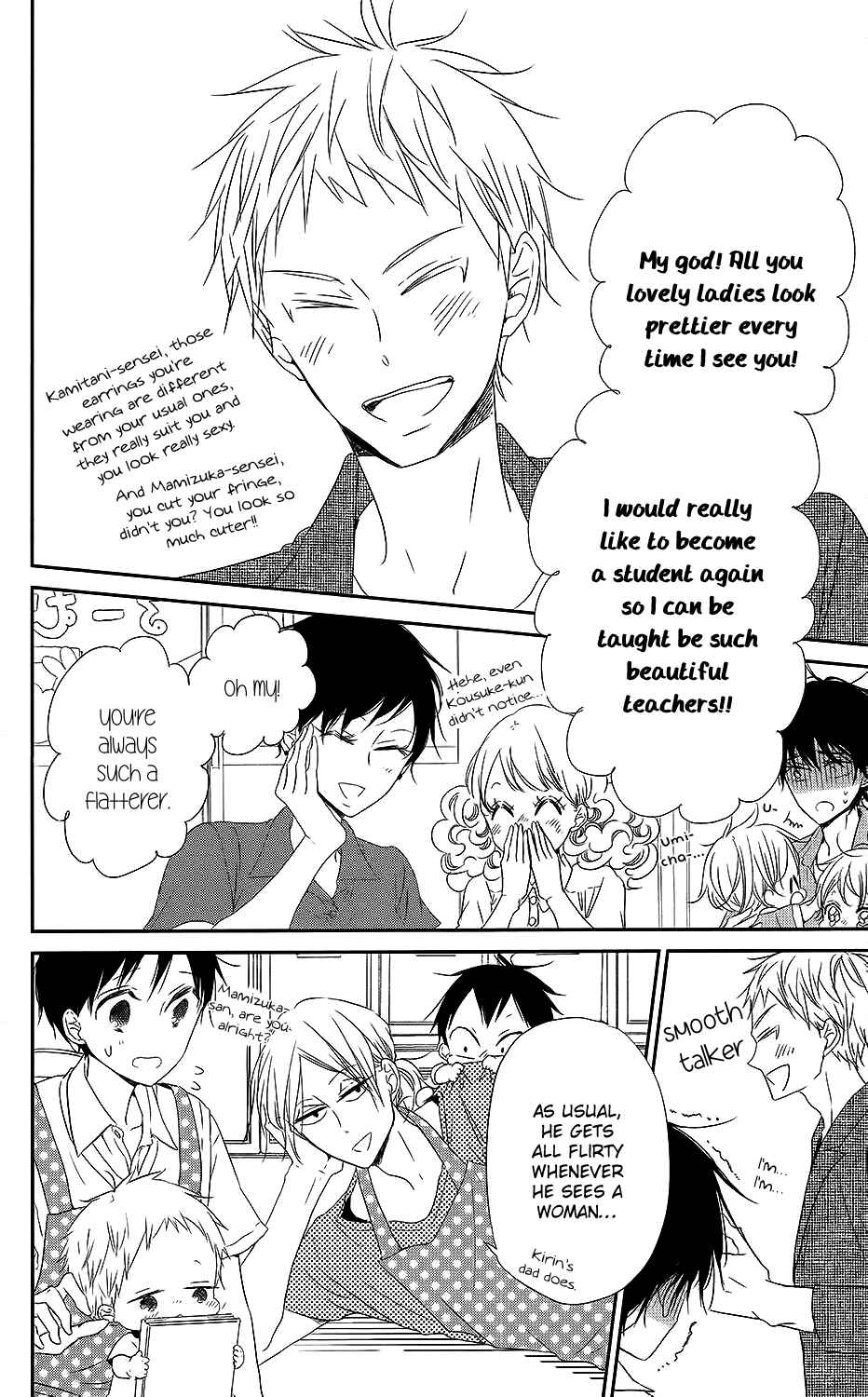 Chapter 68.5 - Page 3