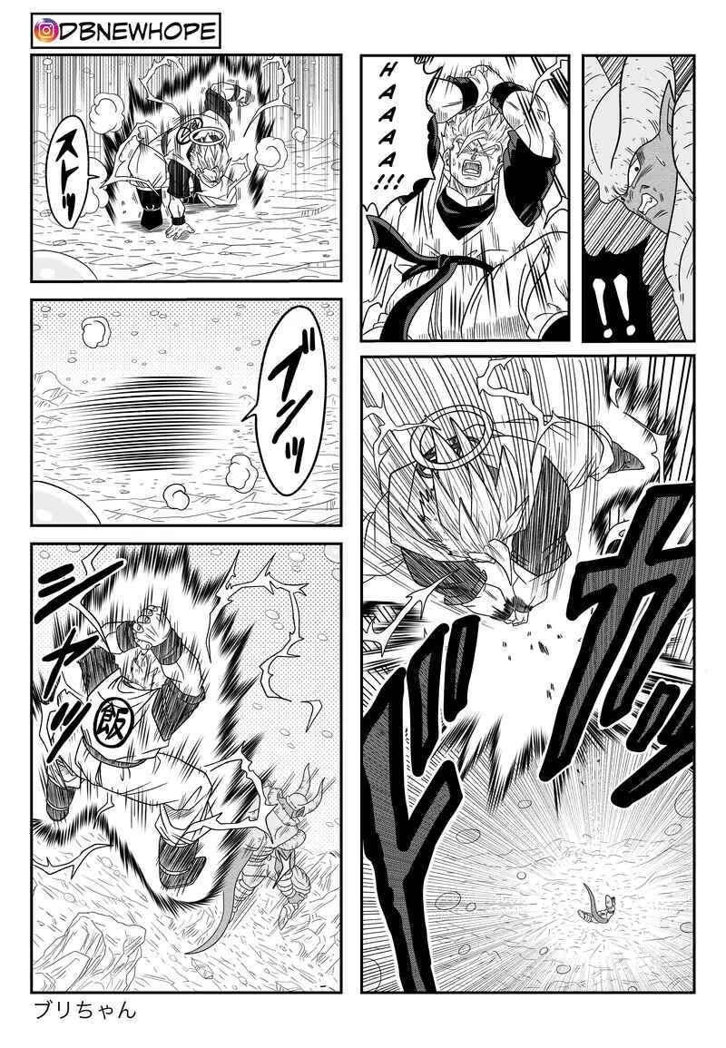 Chapter 16 - Page 21