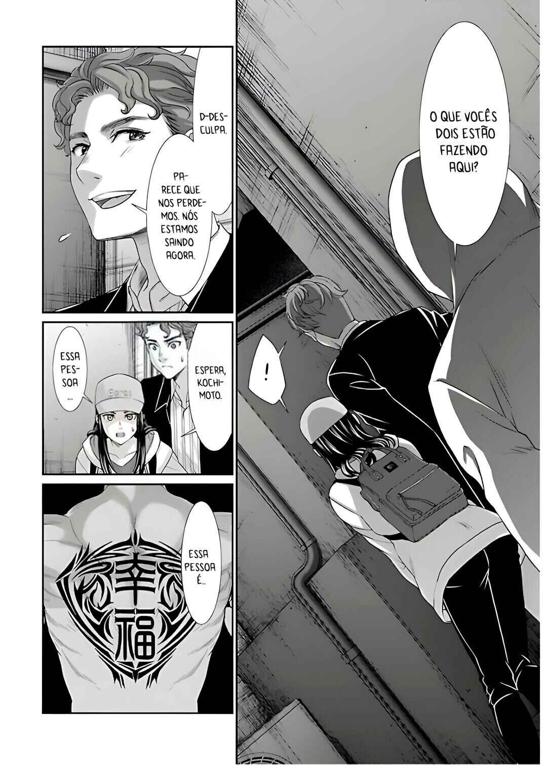 Chapter 60 - Page 21