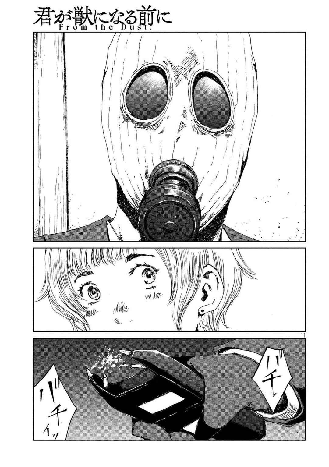 Chapter 61 - Page 12