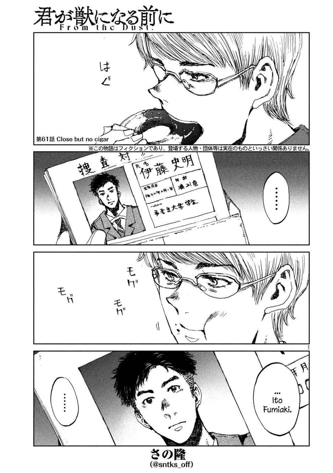 Chapter 61 - Page 2