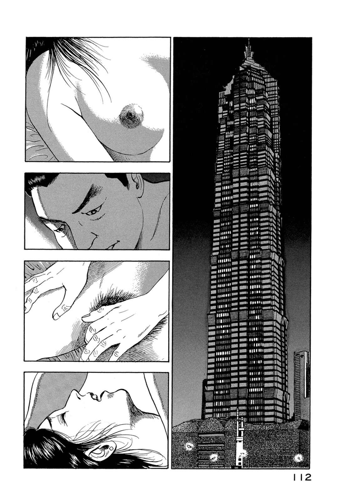 Chapter 72 - Page 10